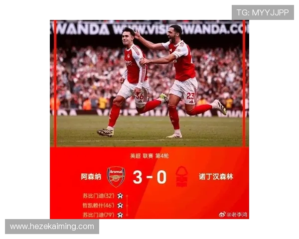 阿森纳鏖战维拉豪门对决再掀英超争冠新高潮