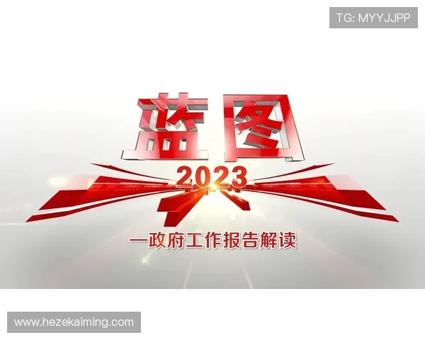 探索电子竞技生态体系与全球未来发展趋势的深度全景解析报告蓝图