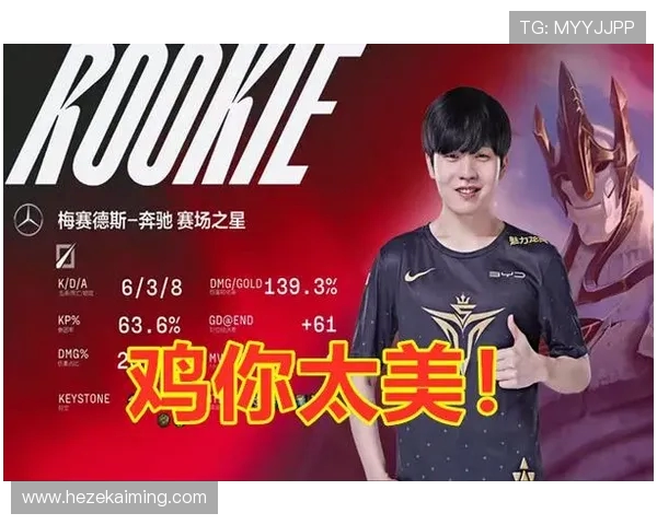 EDG战队强势领跑职业联赛积分榜总分达到55分展现冠军实力