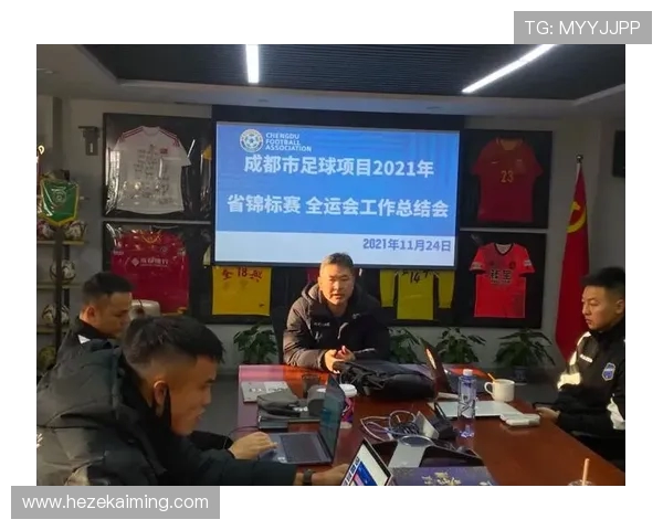 全运会回顾：成都篮球队意识表现的深度分析与启示