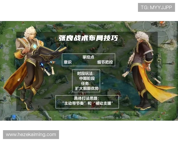 广州飞盘队的节奏打法深度解析与战术应用探讨 广州飞盘队的节奏打法深度解析与战术应用探讨