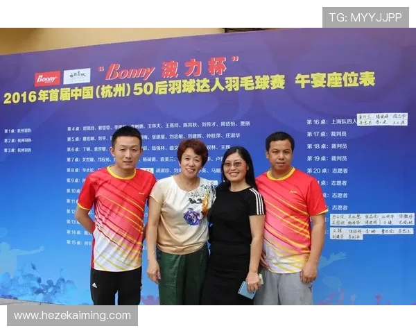 杭州羽毛球队灵活性分析与训练策略探讨