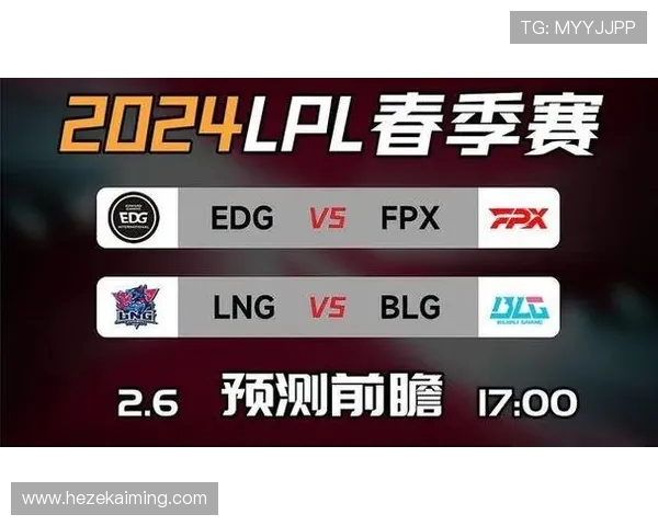 赛后复盘：探讨FPX与LNG选手个人能力的差异与影响