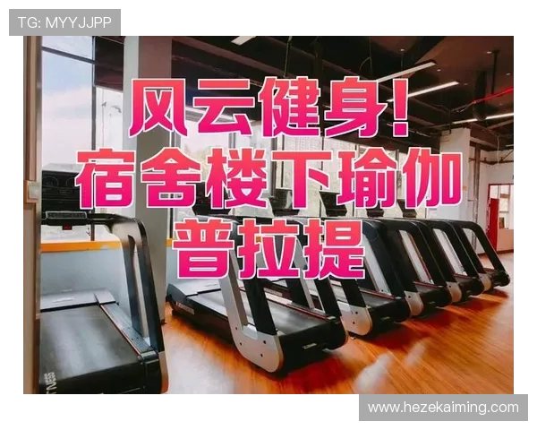 打造全身力量与健康平衡的健身计划,让你每周都能轻松变强