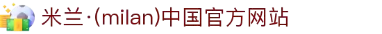 米兰·(milan)中国官网-球迷群英汇聚